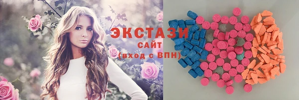 MDMA Premium VHQ Белоозёрский