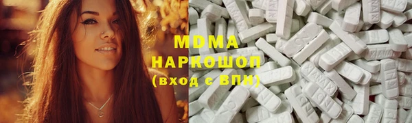 MDMA Premium VHQ Белоозёрский