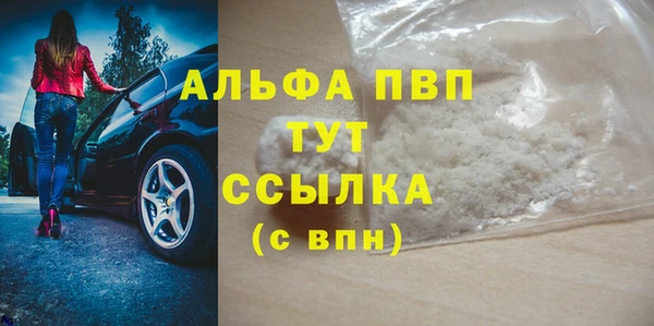 MDMA Premium VHQ Белоозёрский