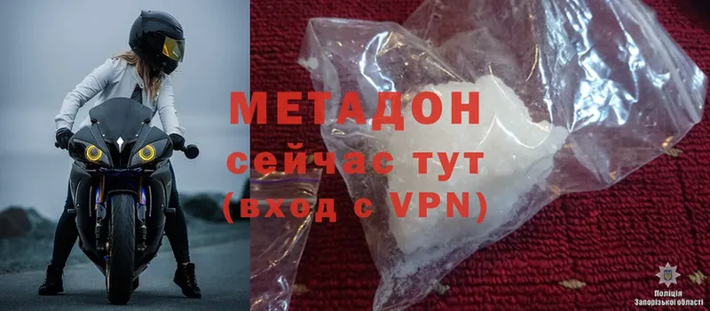 цена   kraken зеркало  МЕТАДОН methadone  Каменногорск 